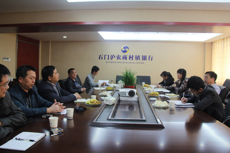 常德市人民银行领导在石门沪农商村镇银行召开关于家庭农场情况调查座谈会